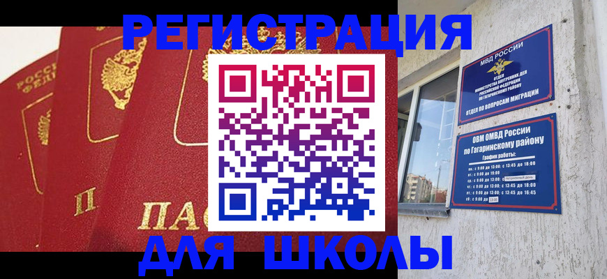 найти адрес прописки в Нижегородской области